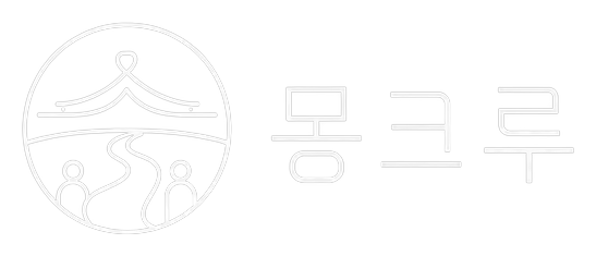 몽크루 MONGOLIA CREW